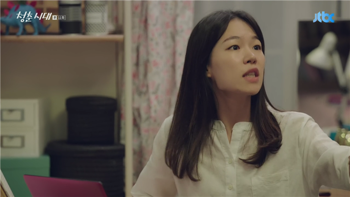 [드라마] 청춘시대 시즌1 59 | 인스티즈