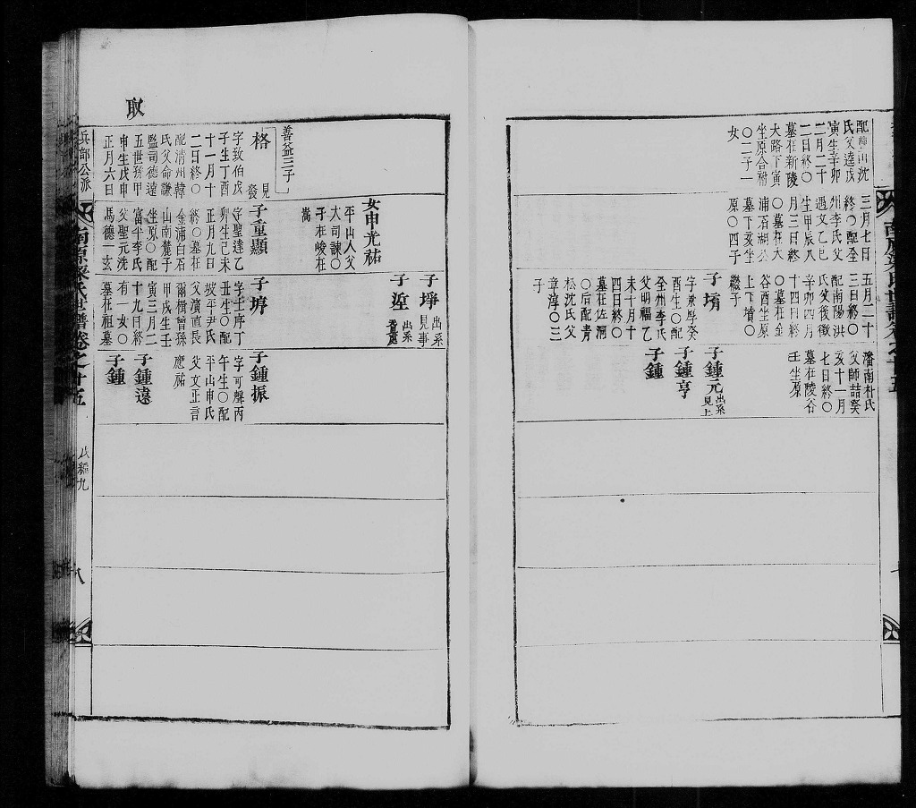 공1808 이미지