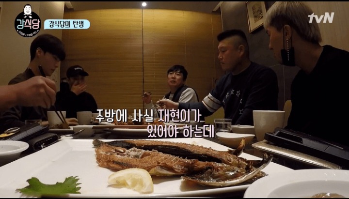 강식당 역할 | 인스티즈