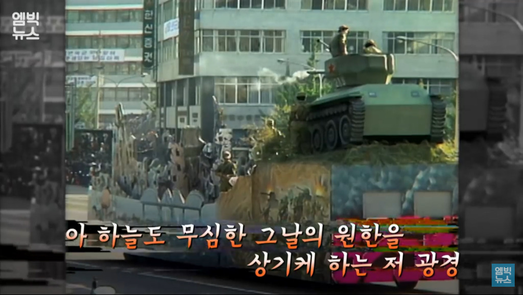 국군의날 그땐 그랬지.jpg | 인스티즈