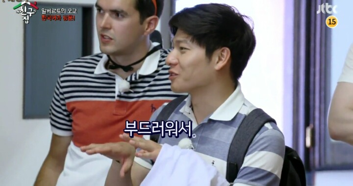 외국인들이 한국어를 처음 들었을때 느낀점 | 인스티즈