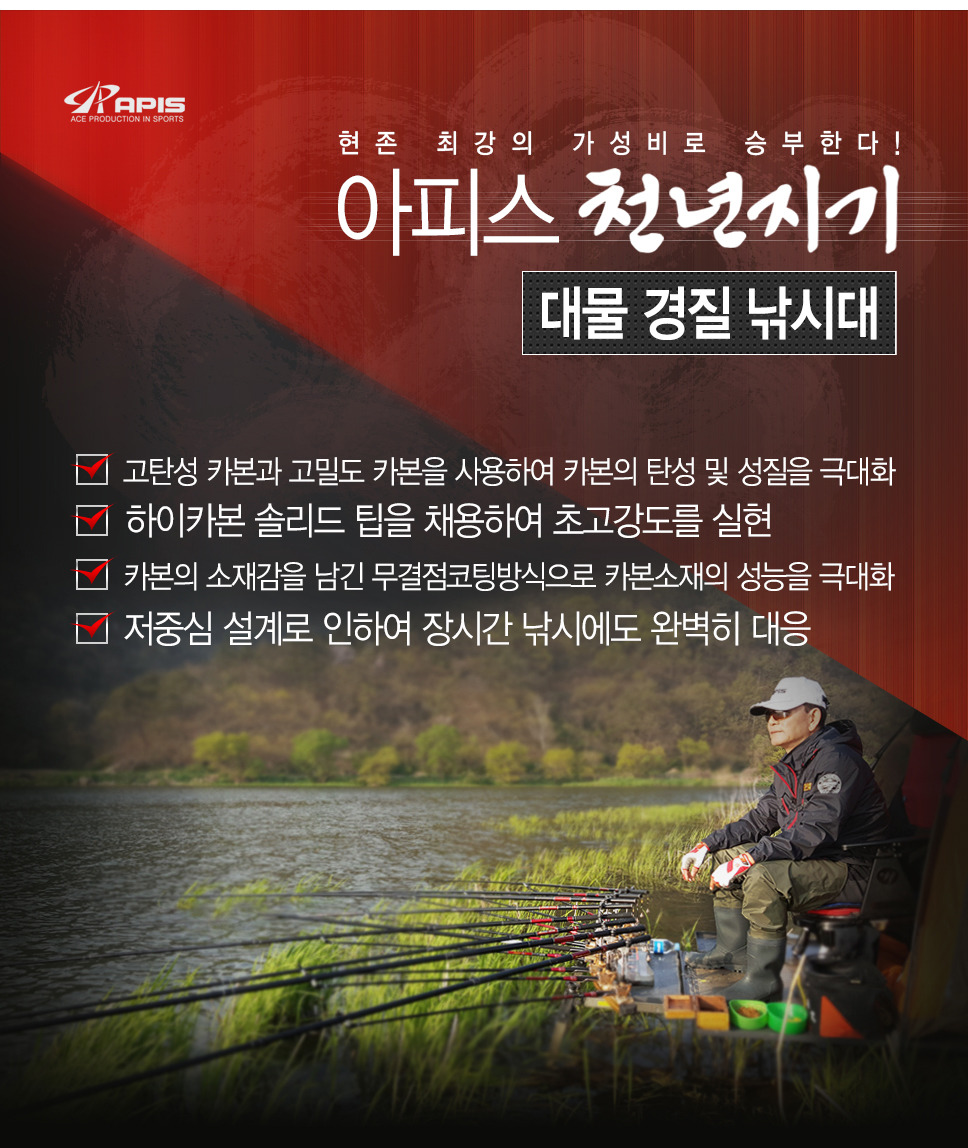 천년지기 이미지