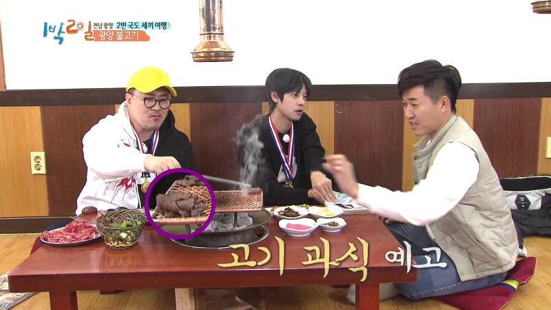 [1박2일] 예능신이 다녀간 게 틀림없는 한 입 찬스 책 펴기 게임 | 인스티즈