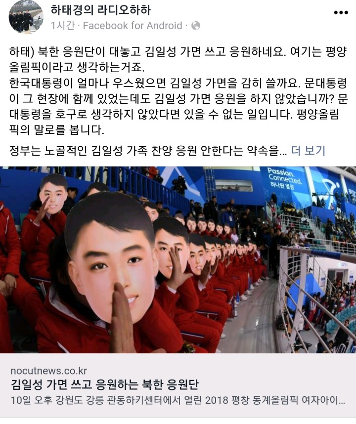 물만난 하태경.jpg | 인스티즈