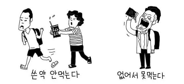 20대와 30대의 차이 | 인스티즈