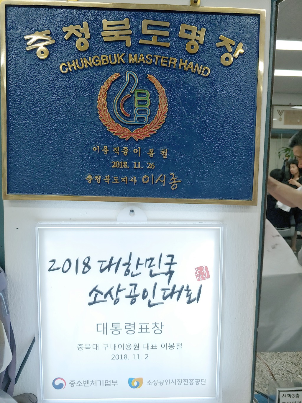 충북이용원 이미지