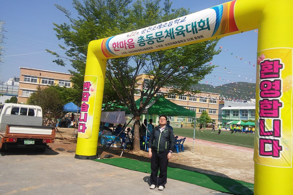 순천조례초등학교 이미지