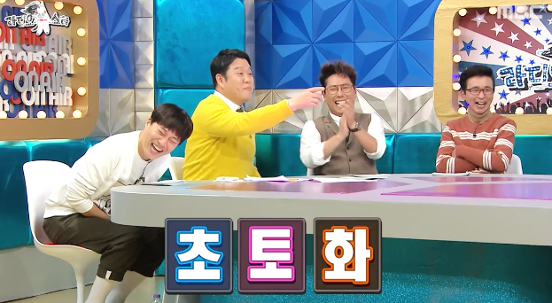 [라디오스타] 멘트치고 칭찬받는 빅스 엔 ㅋㅋㅋㅋㅋ.jpg | 인스티즈