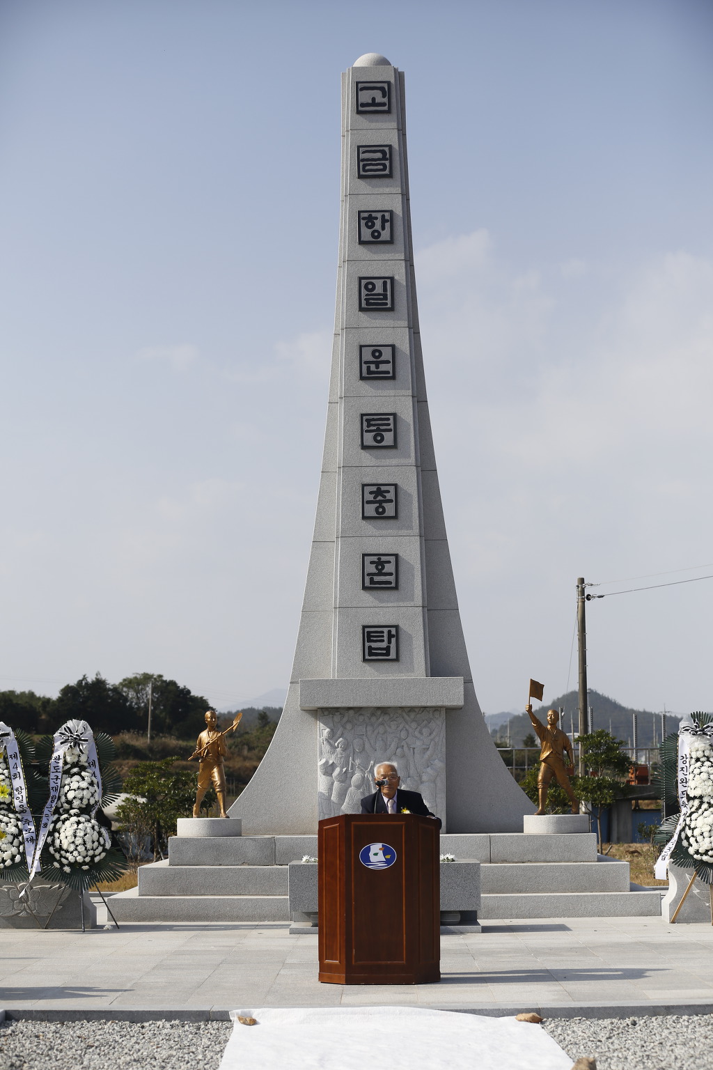 고금의원 이미지