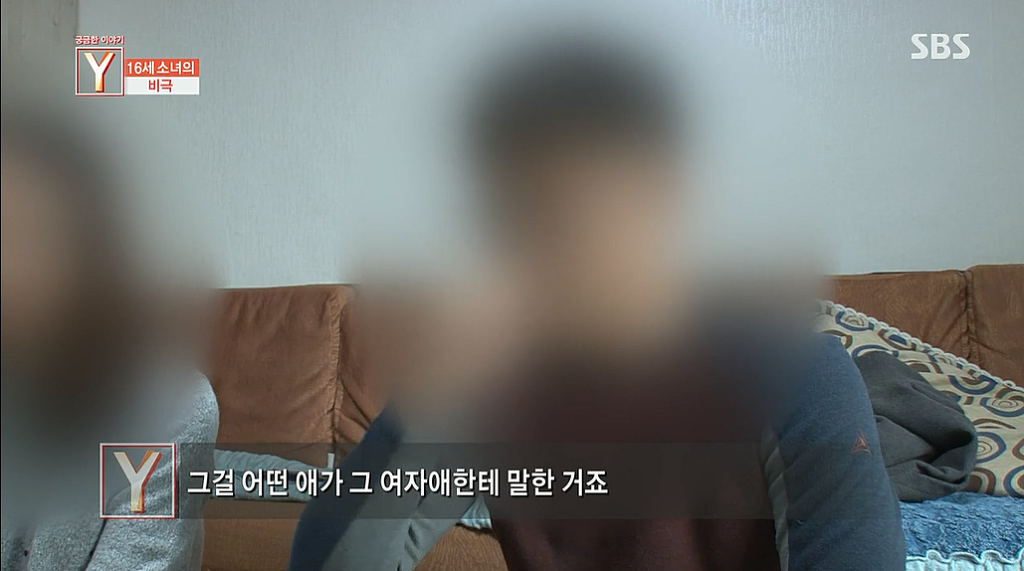 소셜미디어폭력으로 극단적인 선택을한 16세소녀 | 인스티즈