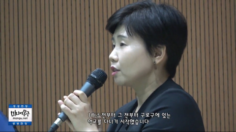 장애인 가족의 호소를 들은 자한당 김성태의 반응.jpg | 인스티즈