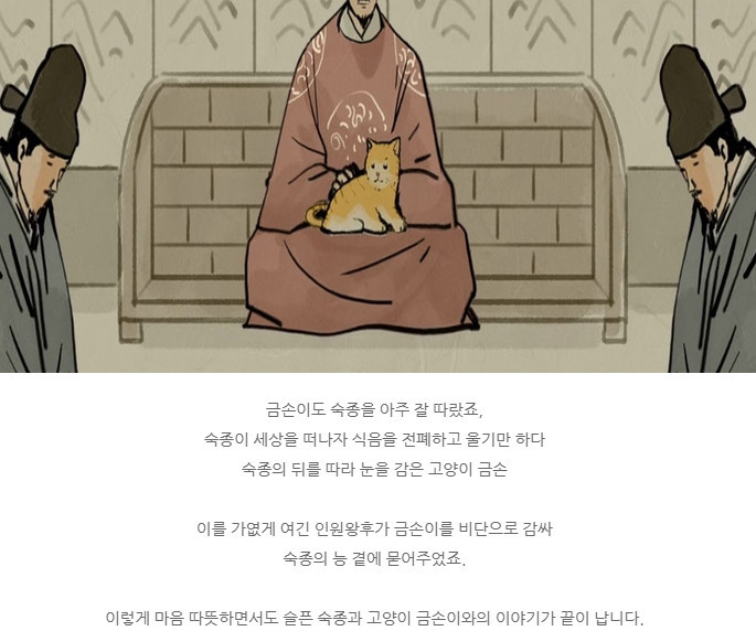 금손 이미지