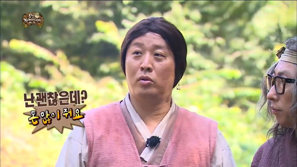 [무한도전] 아직도 머슴이 존재하는 이유 | 인스티즈