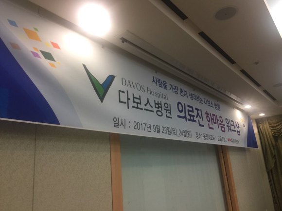 영문의료재단 이미지