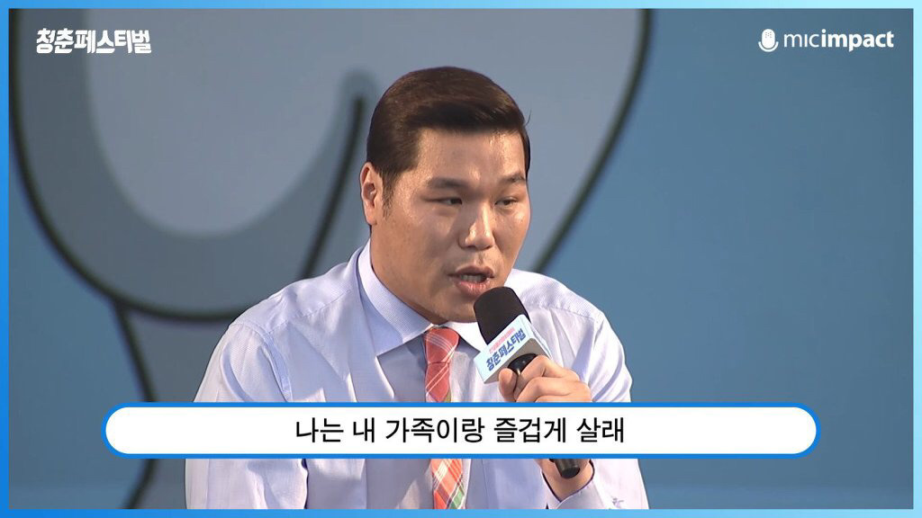 서장훈이 청춘들에게 전하는 현실적인 메세지 | 인스티즈