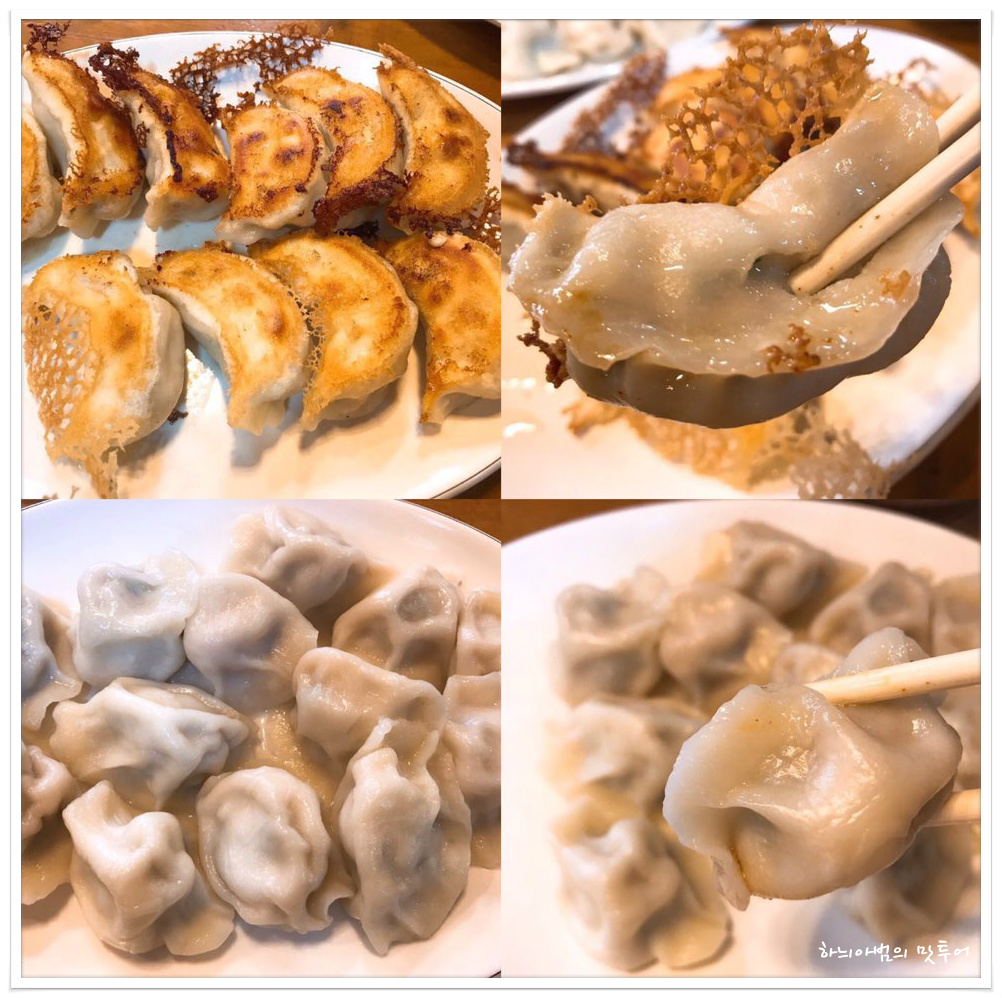 전통만두 이미지