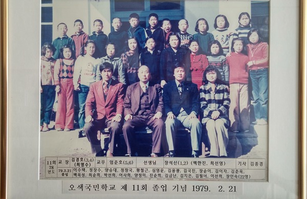 송포초등학교 이미지