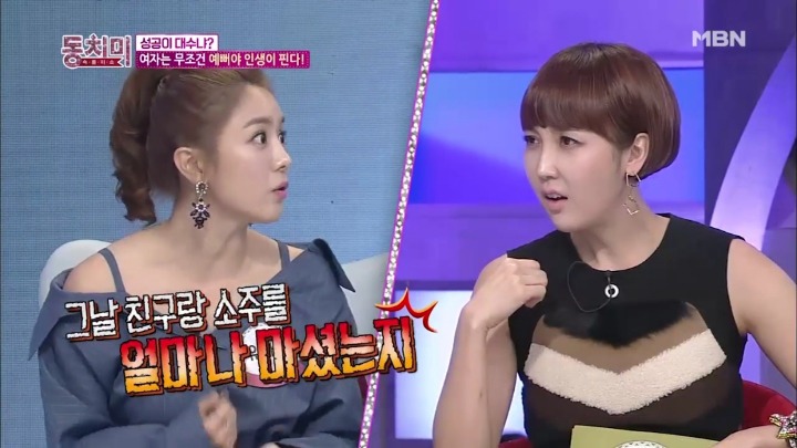여자는 예뻐야지만 성공하는건 사실이죠.jpg | 인스티즈
