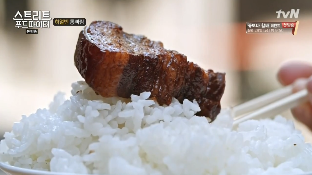 [39.5MB] 백종원이 먹은 하얼빈 통뼈찜 & 삼겹살 간장조림 | 인스티즈