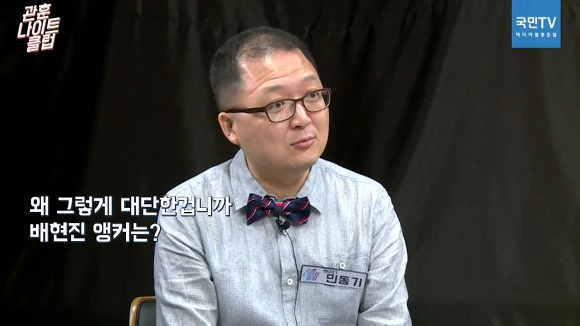 사장도 날려버리는 배현진의 힘.jpg | 인스티즈