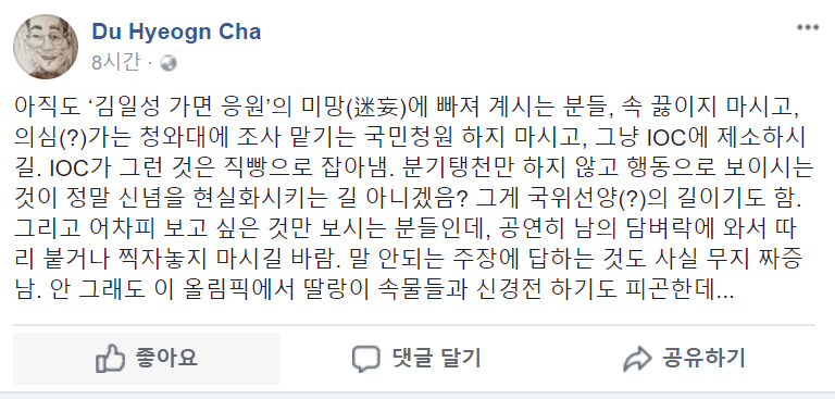 김일성 가면에 애국적인 분노를 금할 수 없는 분들께 좋은거 알려드립니다 | 인스티즈