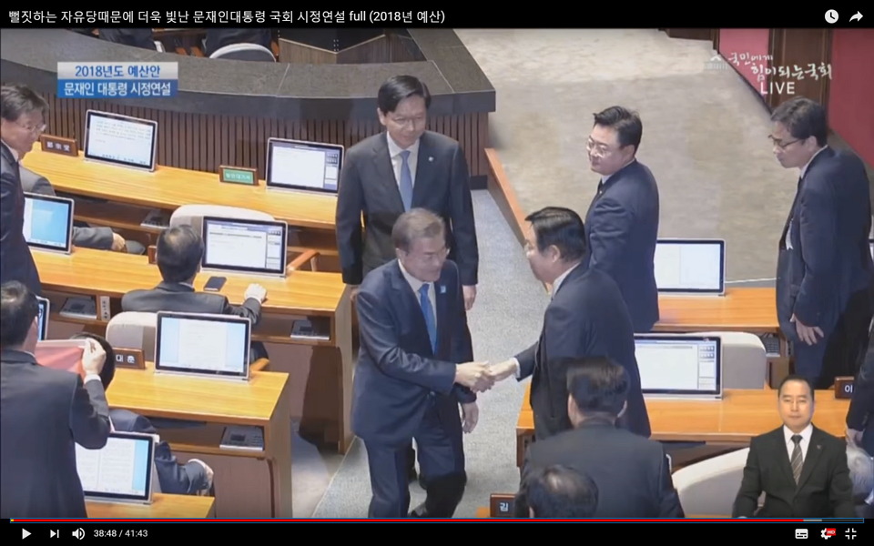 문통령 팬서비스에 당황한 자유한국당의원들.jpg | 인스티즈