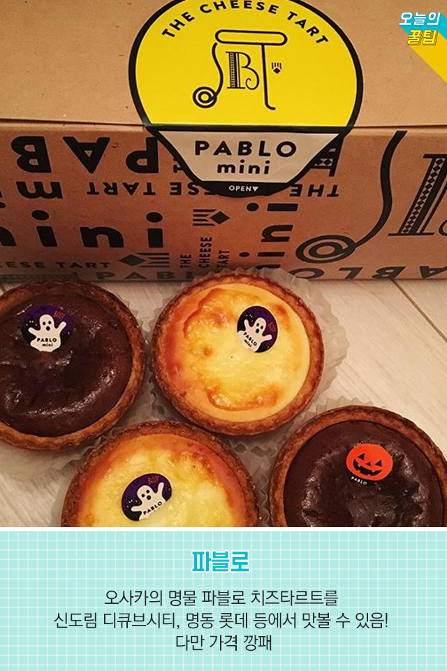 우리나라에 입점한 해외 맛집들.jpg | 인스티즈