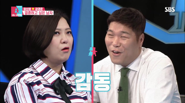 [동상이몽] 강경준이 매일 아침마다 일어나서 제일 먼저 하는 일.jpg | 인스티즈