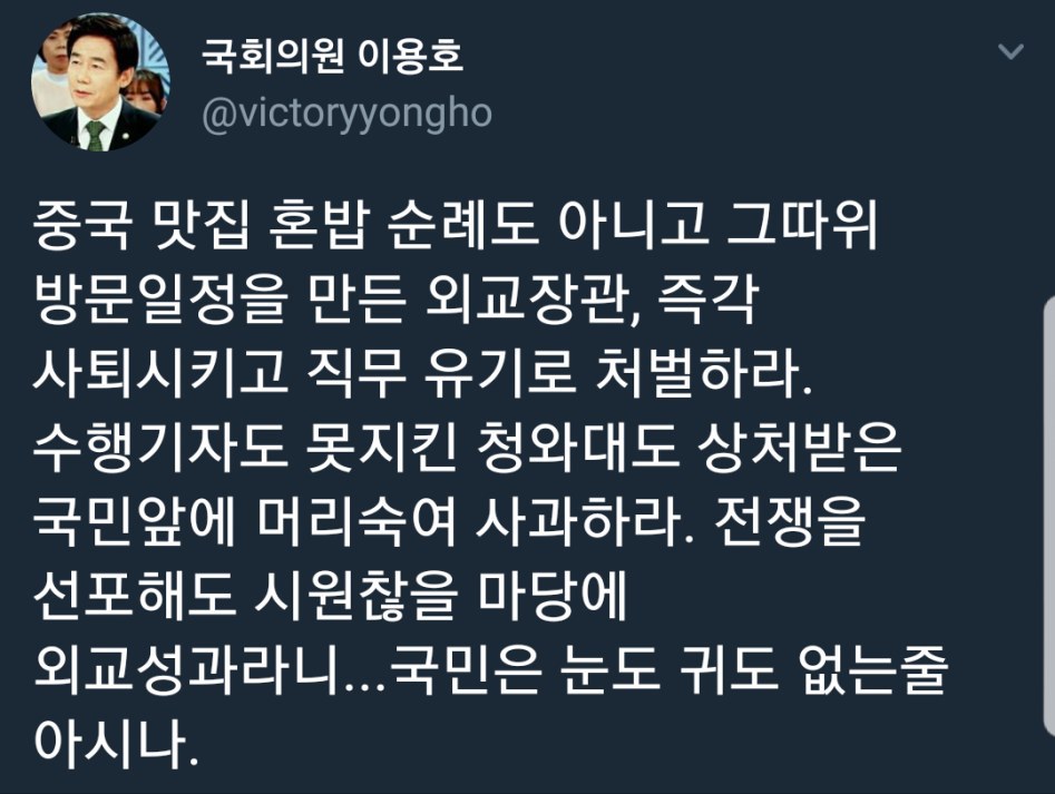 국민의당 국회의원 홀대하는 언론.jpg | 인스티즈