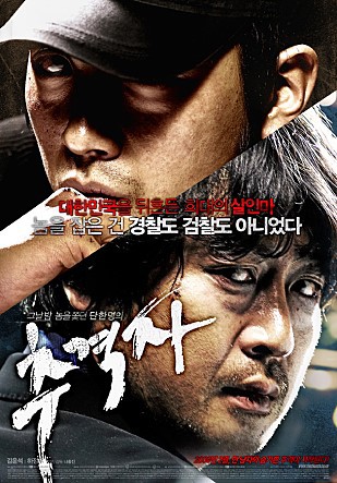 하정우의 필모그래피에서 가장 좋아하는 연기는? | 인스티즈