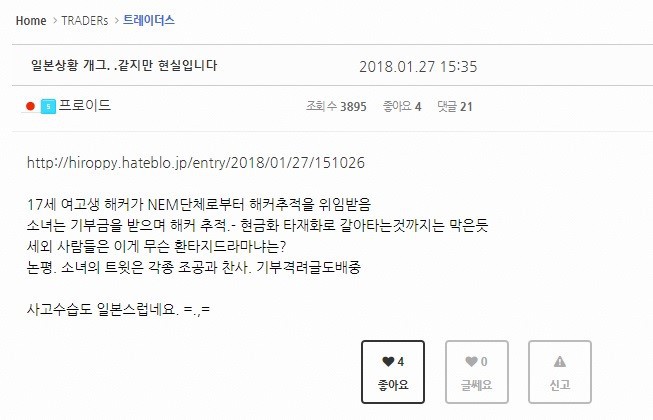 애니 캐릭터.jpg | 인스티즈