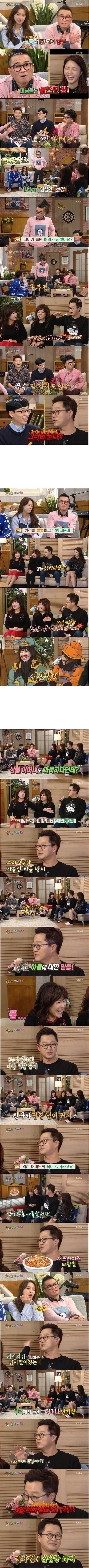 해투나와서 혼자 무쌍찍은 지상렬 | 인스티즈
