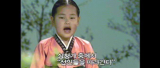 국악신동 8살 이하늬.gif | 인스티즈