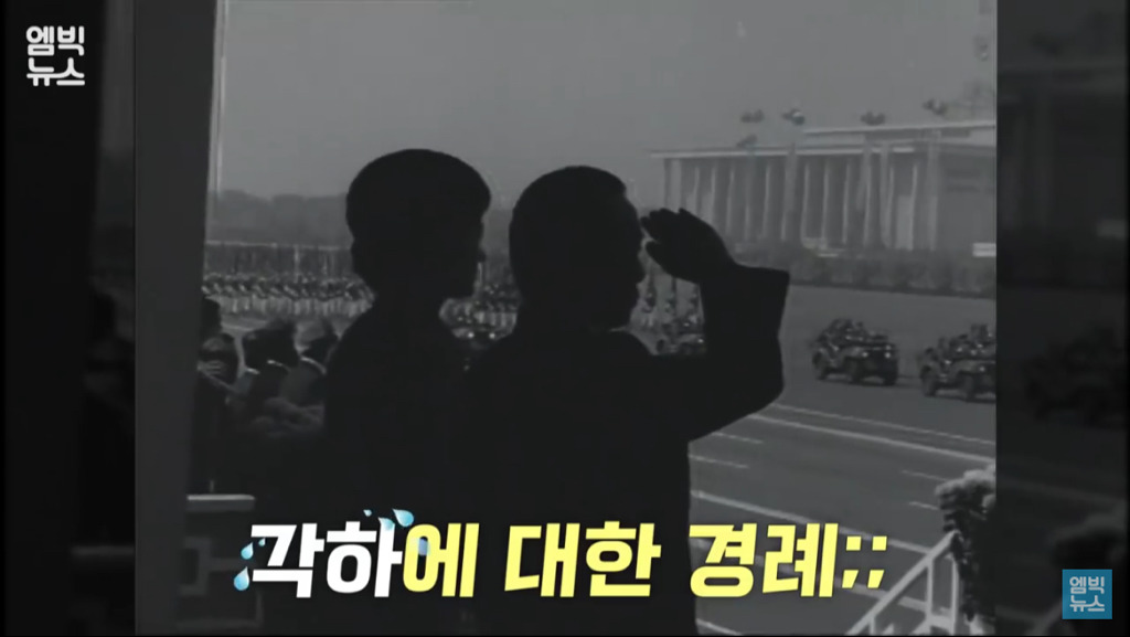 국군의날 그땐 그랬지.jpg | 인스티즈