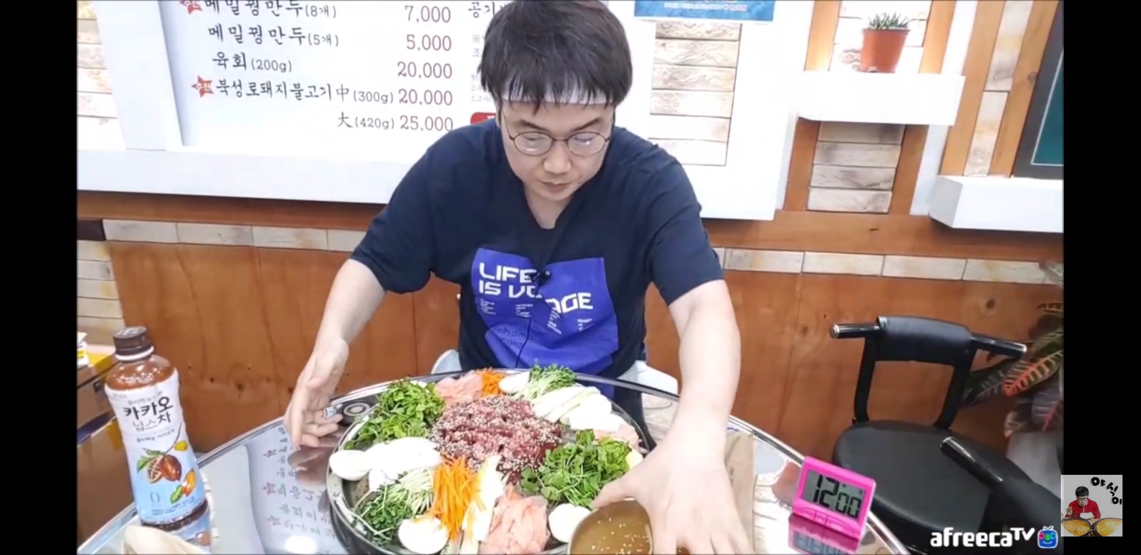 한끼에 다먹을수있다vs없다 | 인스티즈