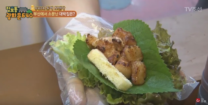 한쌈 이미지