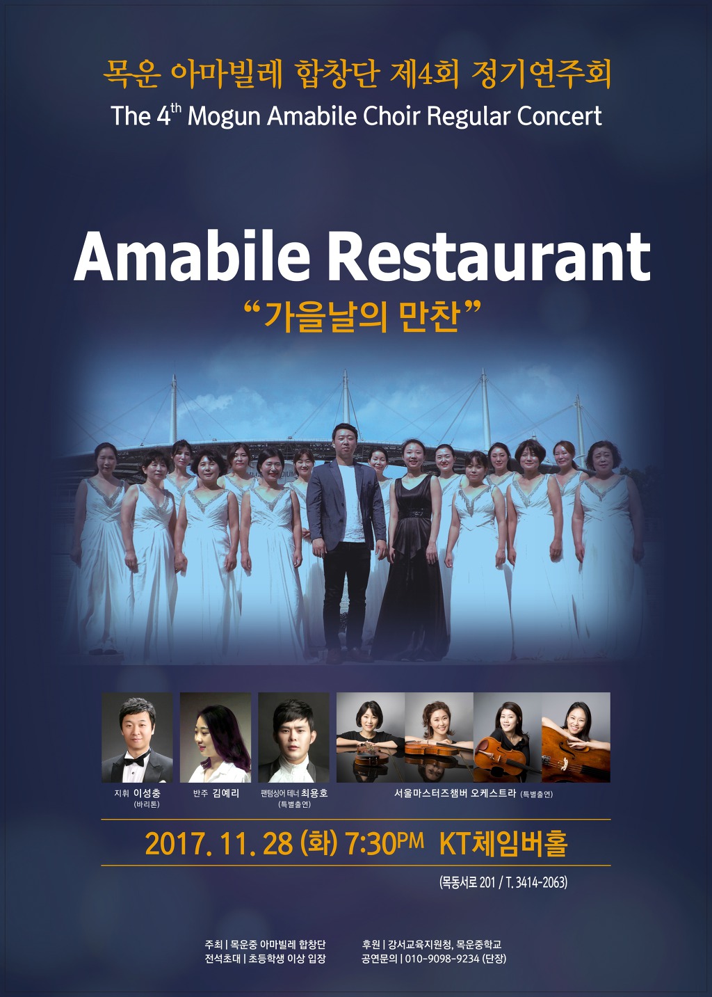 아마빌레 이미지