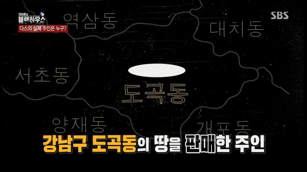 김어준의 다스 요약 | 인스티즈
