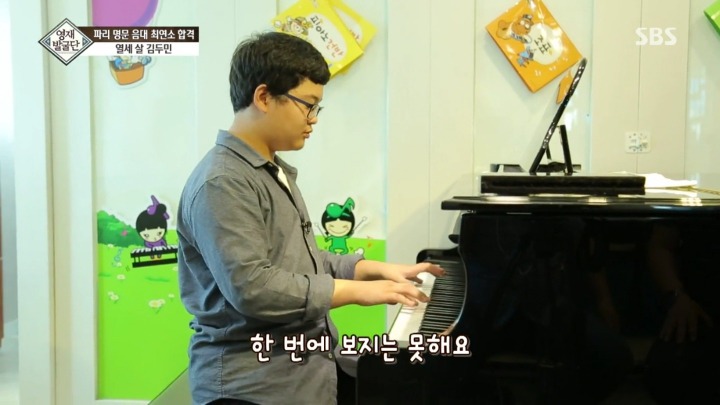 프랑스 최고 음악대학 합격한 13살 두민이.jpg | 인스티즈