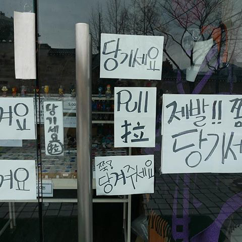 한국 말 중 가장 이해하기 어려운단어 | 인스티즈