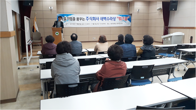 (주)새벽 이미지