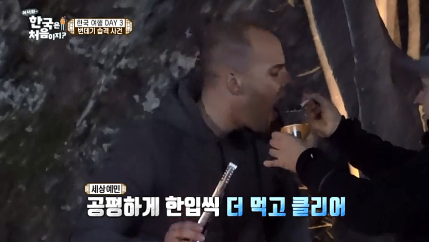 [어서와한국은처음이지2] 스페인 친구들의 번데기 체험기ㅋㅋㅋㅋㅋㅋㅋㅋㅋㅋㅋㅋㅋㅋㅋ | 인스티즈