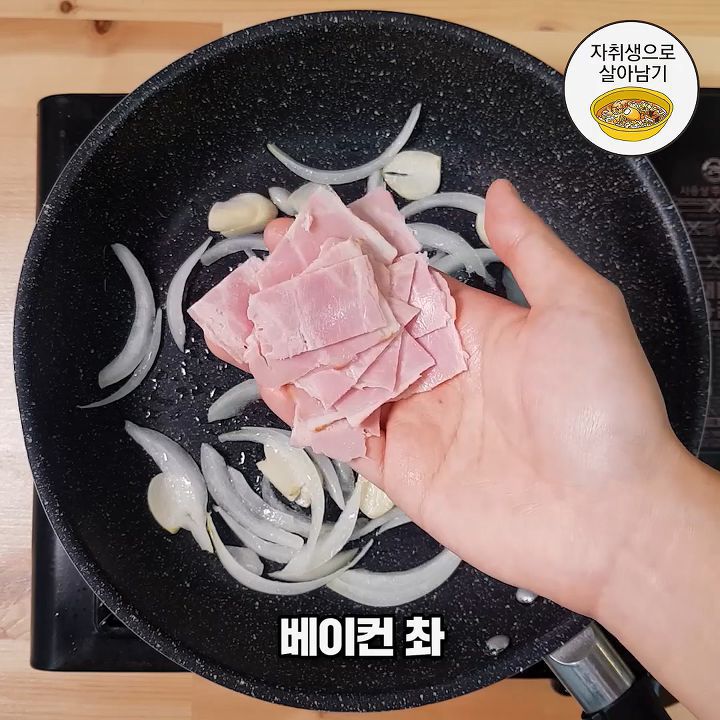 이세상 쫄깃함이 아닌 납작당면 파스타 만들기! | 인스티즈