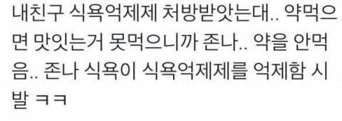 아무말 대잔치.jpg | 인스티즈