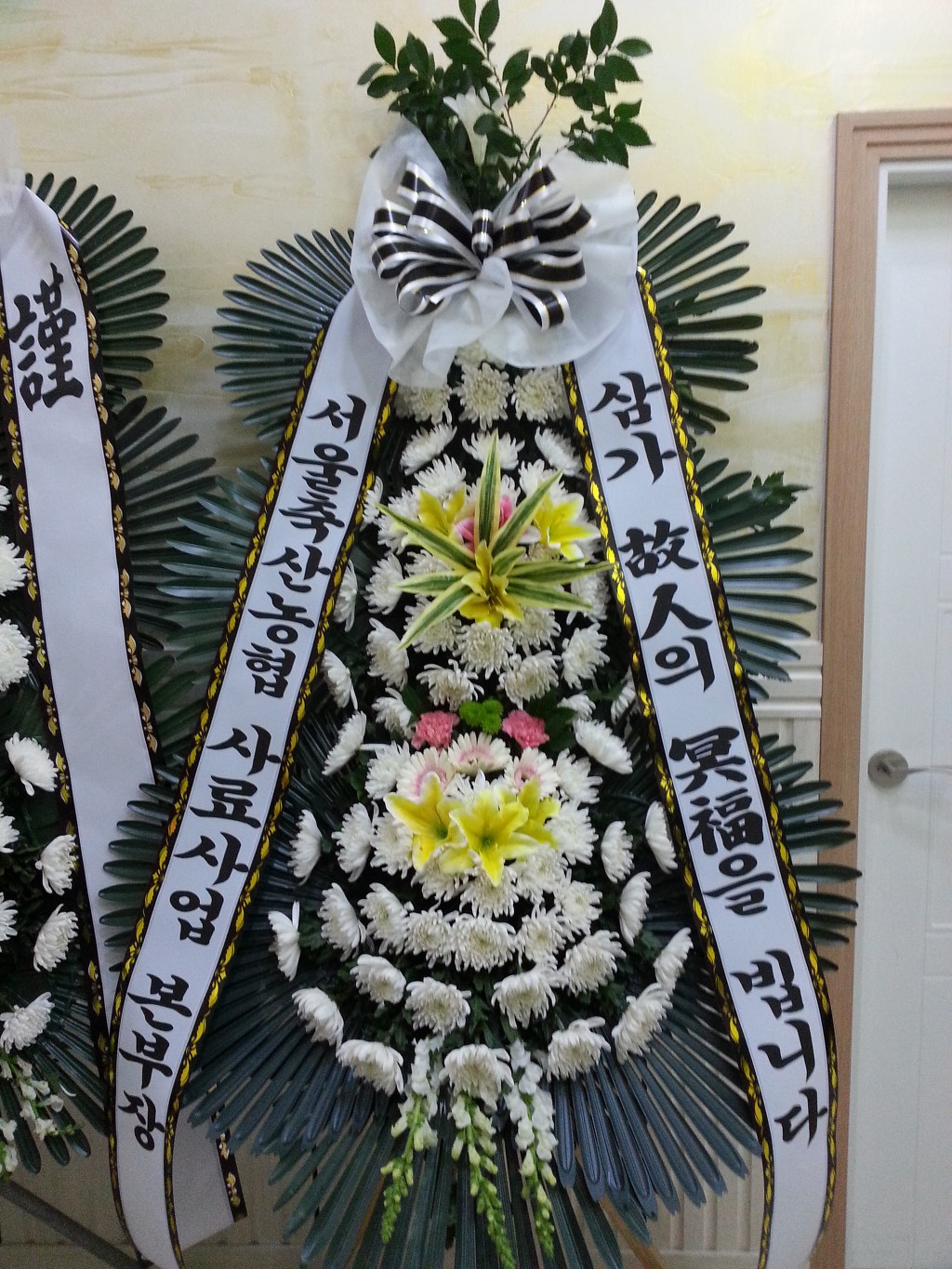 서울축산농협사료사업본부 이미지