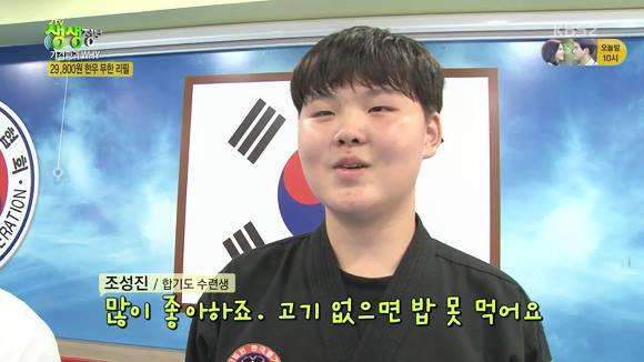 서울 29800원 한우 무한리필 | 인스티즈