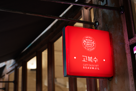 라면먹는 장원영 | 인스티즈