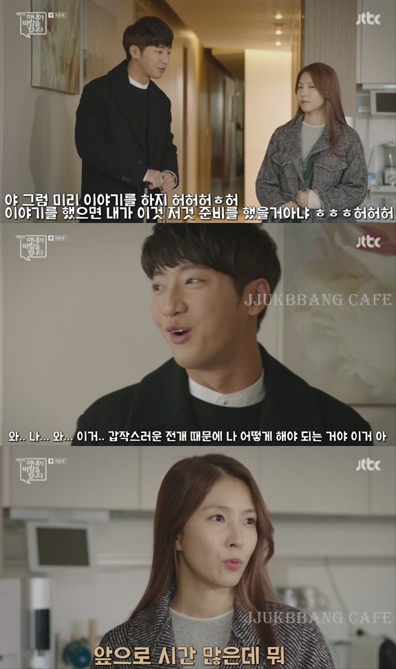 임신한 서브여주를 대하는 서브남주의 자세.gif | 인스티즈