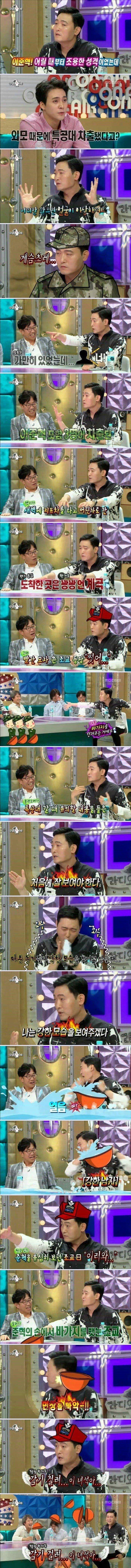외모 때문에 특공대 차출된 배우 | 인스티즈