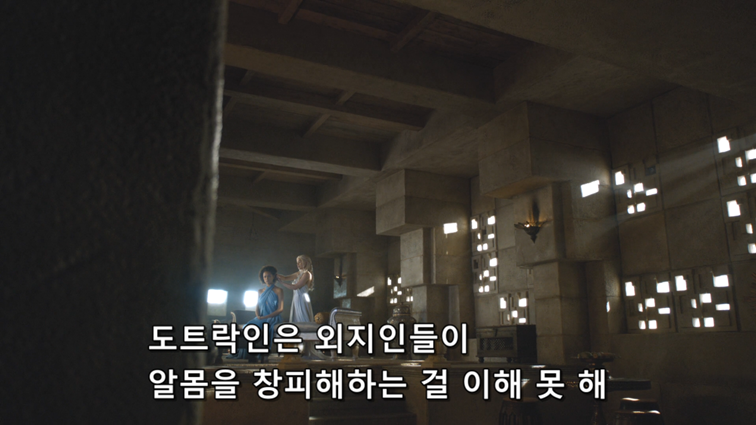 [왕좌의게임] 폭풍의 딸 49화 | 인스티즈